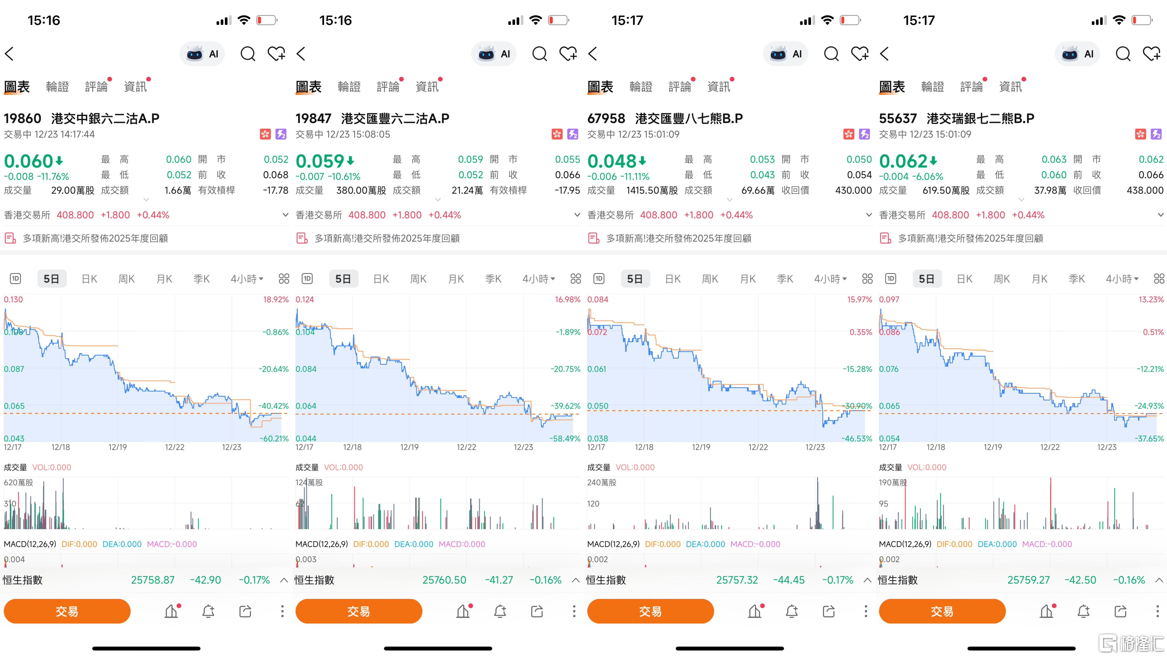 微信图片_20251223151823_221_17.jpg