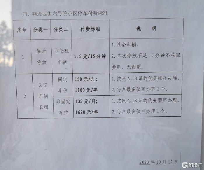 微信图片_20250102151854.png
