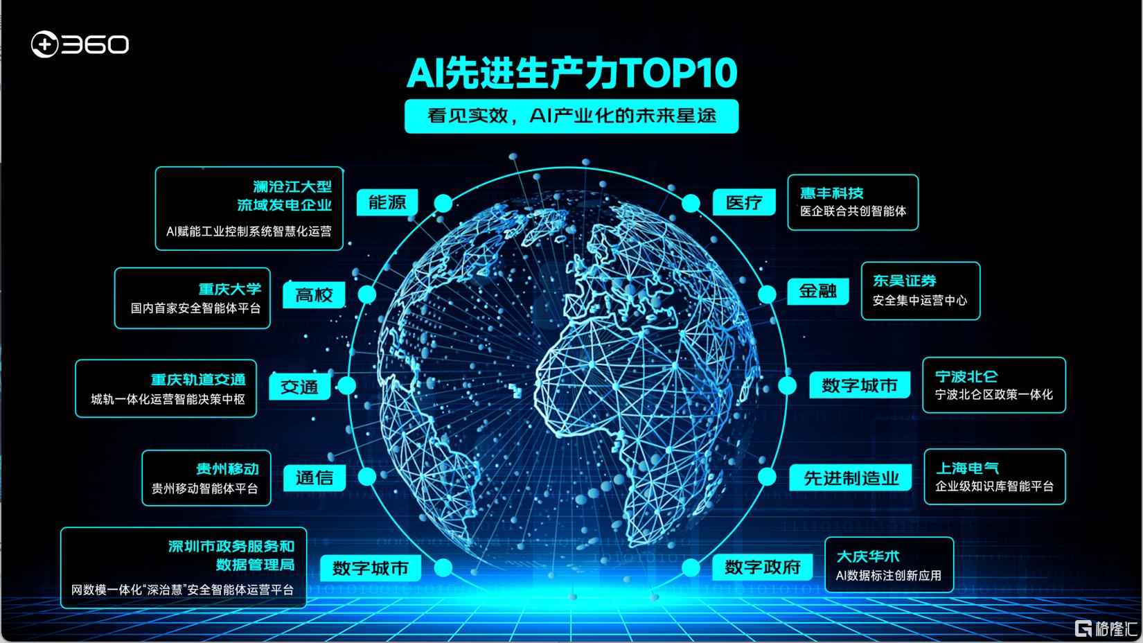 wechat_2025-12-18_111600_466.png
