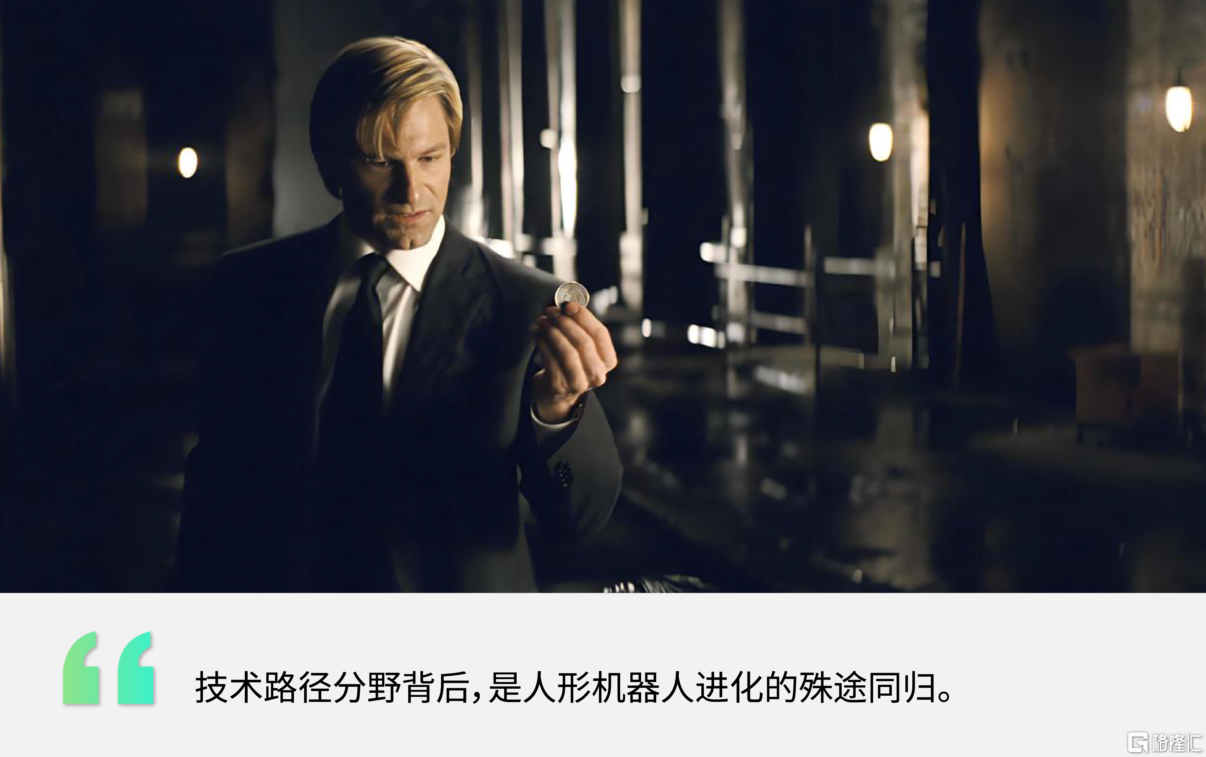 机器人logo1-07.png