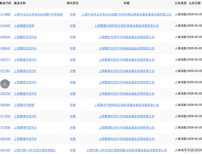 图片17.png