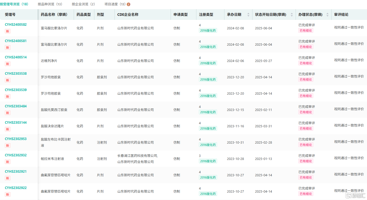 图片9.png
