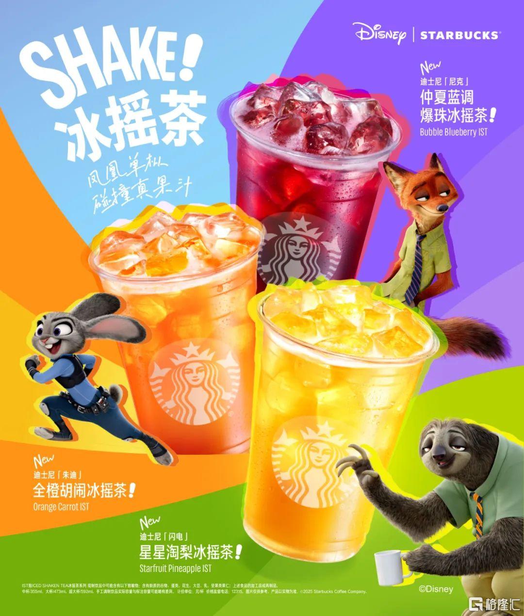6.8星巴克8.jpg