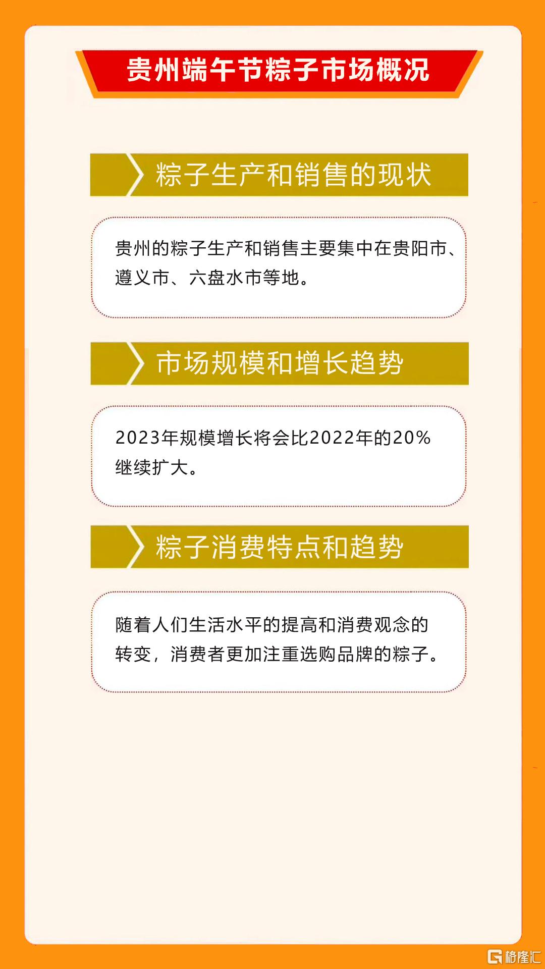 行业报告1.jpg
