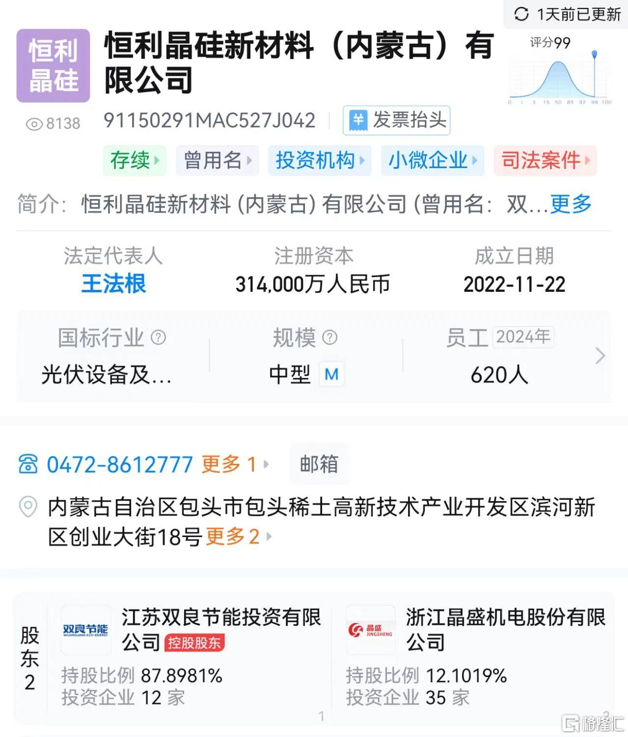 微信图片_2025-10-22_002113_802.jpg