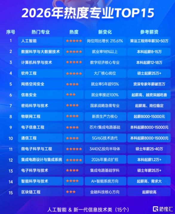 图片14.png