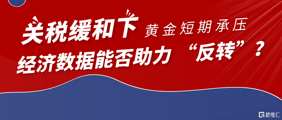 图怪兽_热点资讯红色简约新媒体公众号首图 (1).png