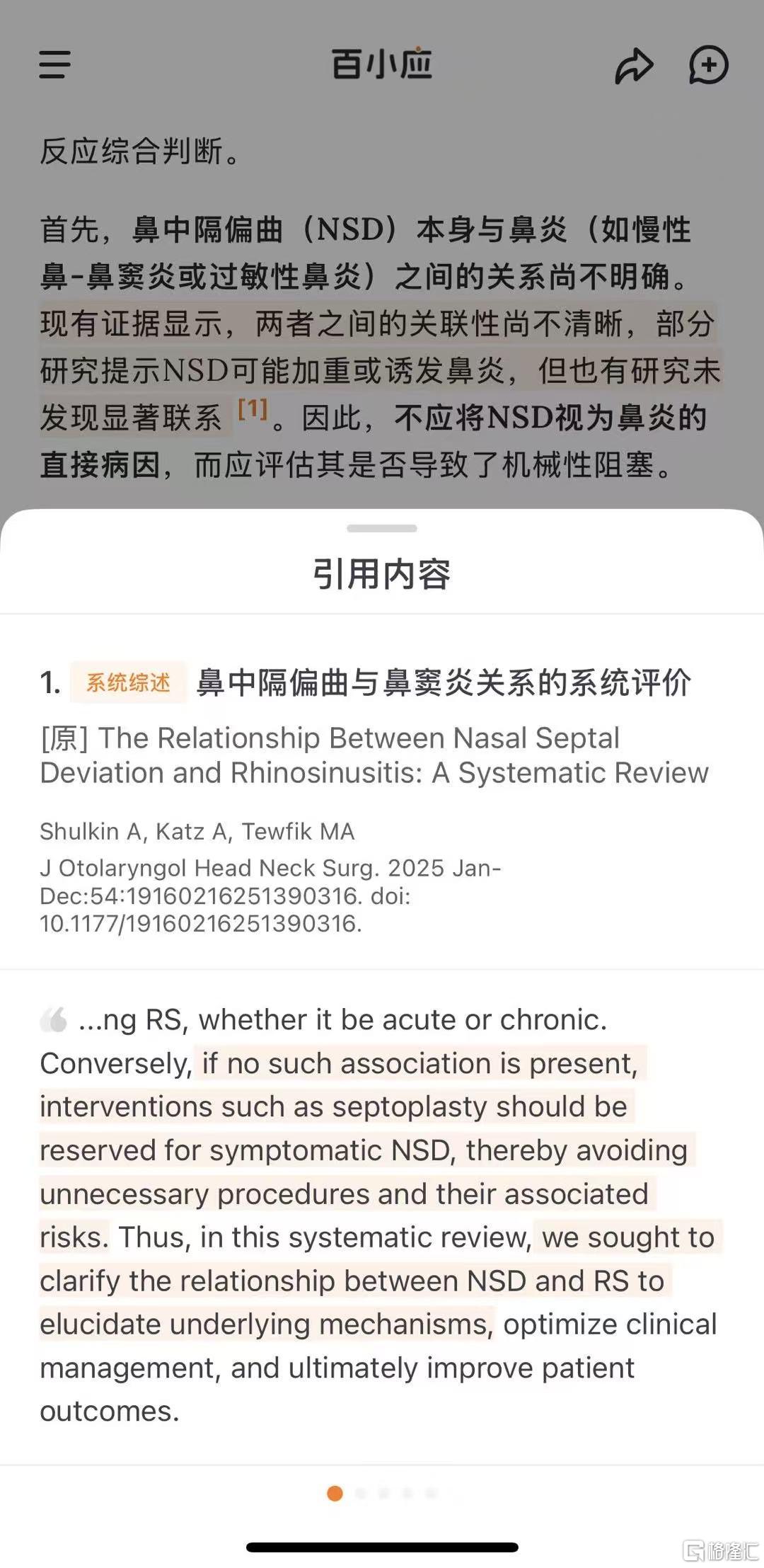 222图片3.png