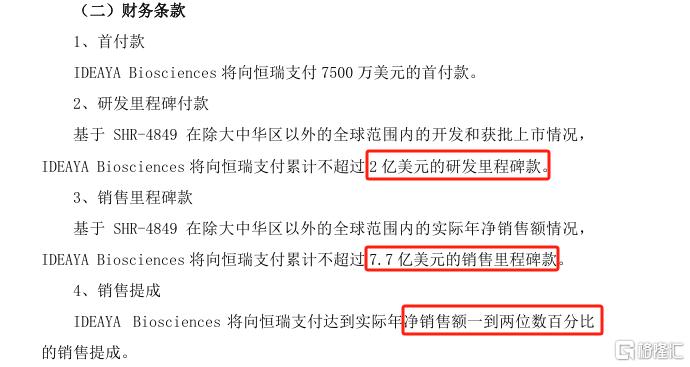 微信图片_20250507141552.png