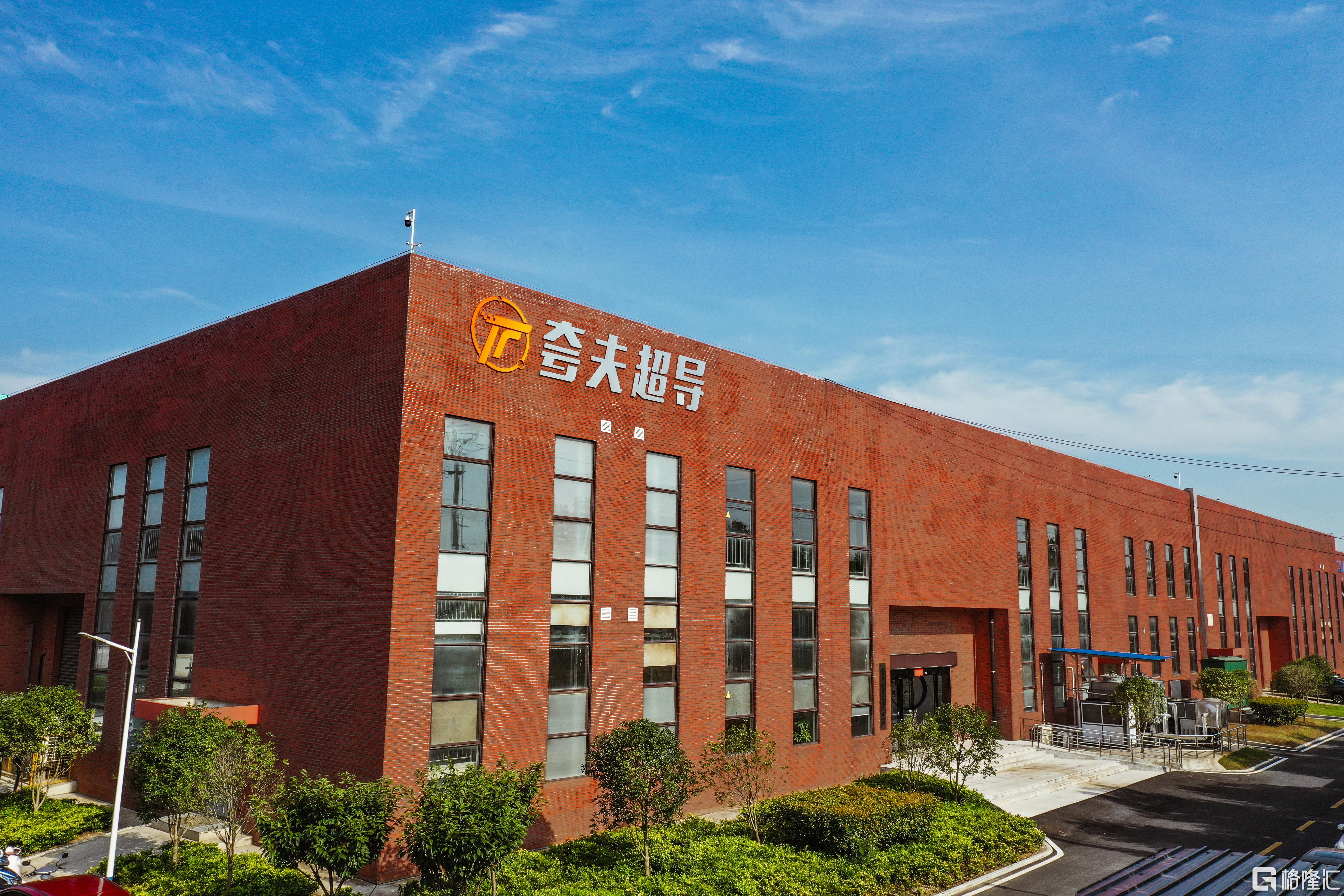 1.企业照片.jpg