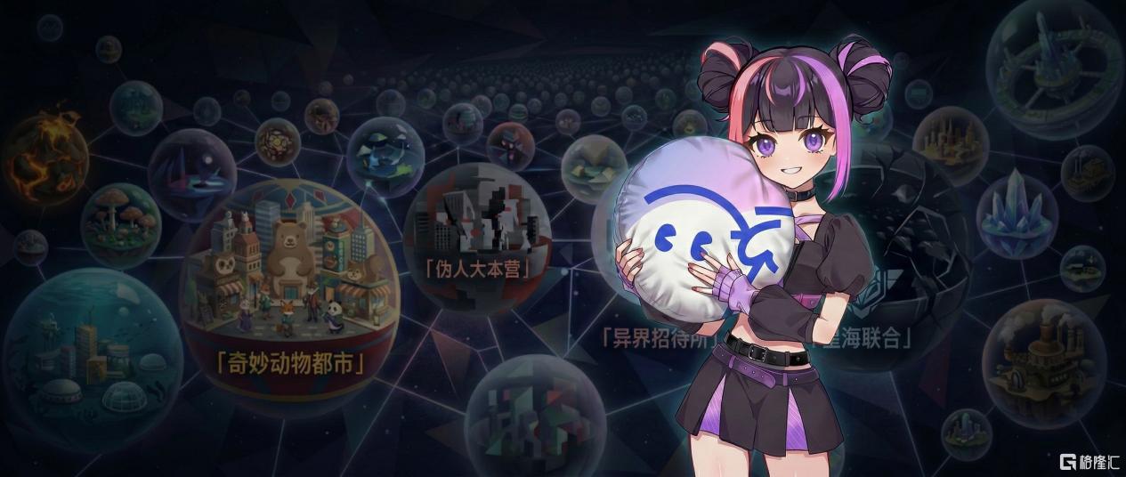「捏Ta」图片1.png