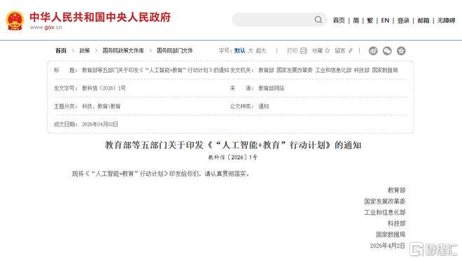 3af896030f0c491f2c3f950e8a5302d1__url=http%3A%2F%2Fdingyue.ws.126.net%2F2026%2F0416%2F42ce3620j00tdkyum002dd000yu00jom.jpg&thumbnail=660x2147483647&quality=80&type=jpg.jpg