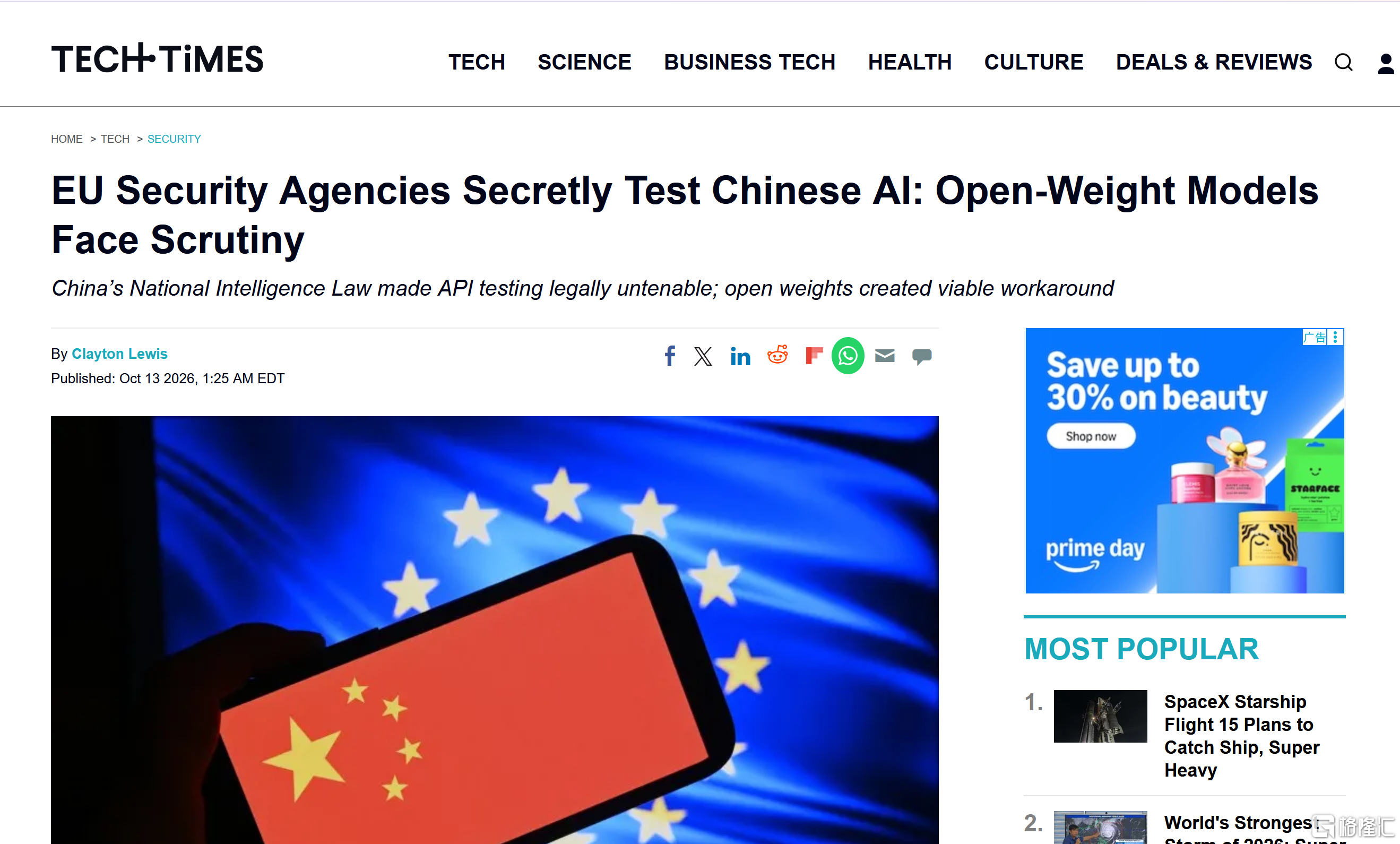 微信图片_2026-10-26_191836_391.png