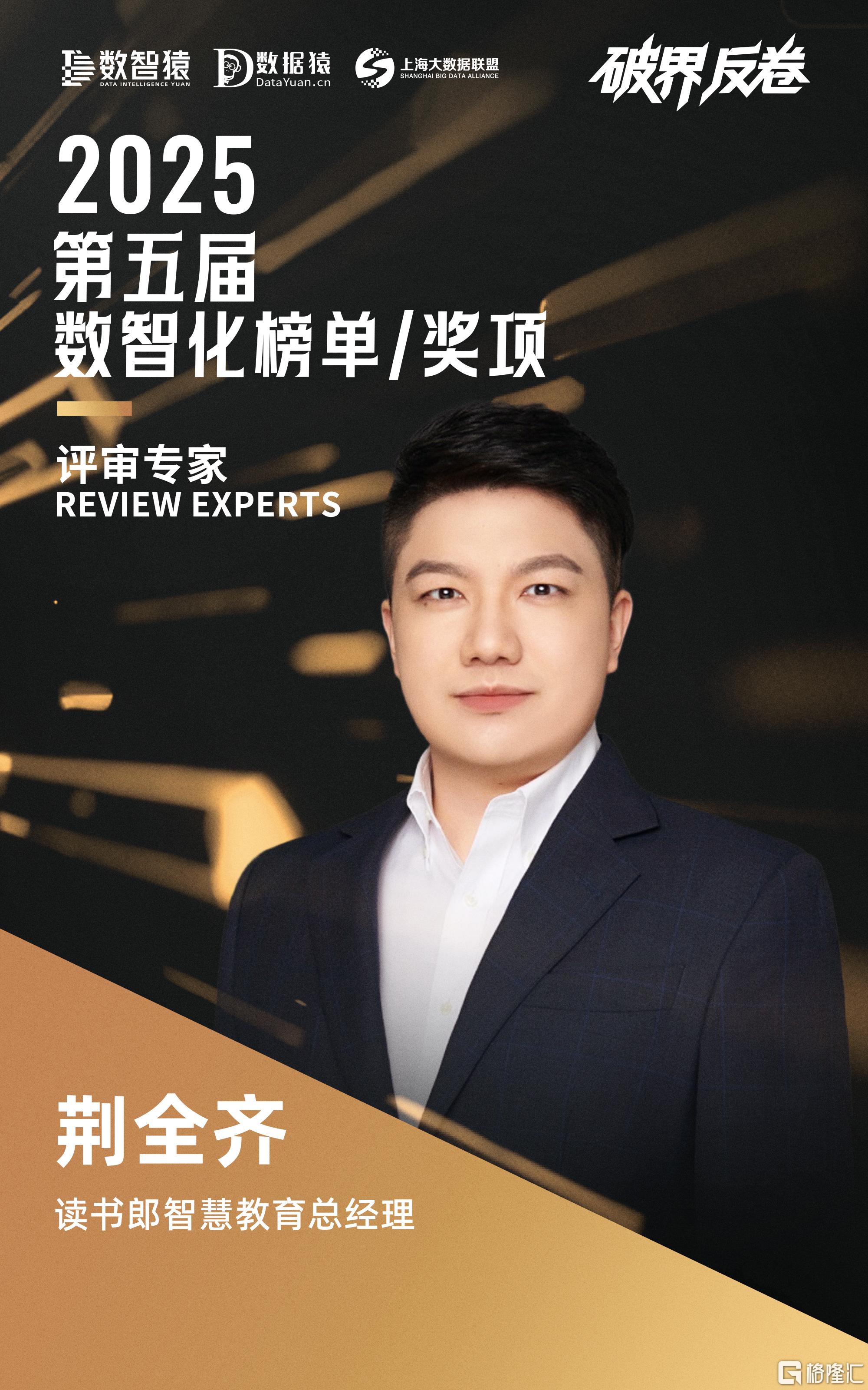 微信图片_20250625182532.jpg