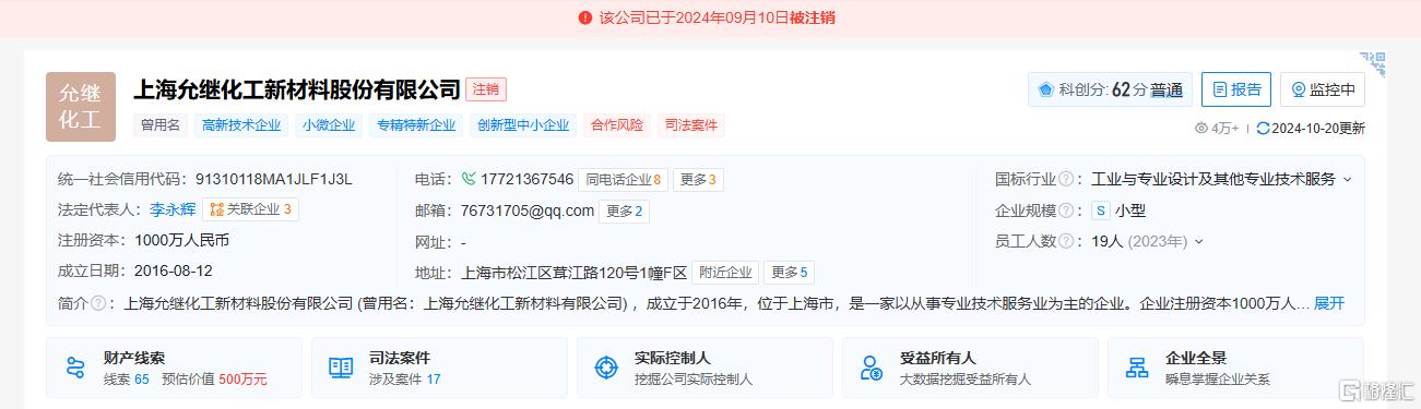 微信图片_20241121113233.png