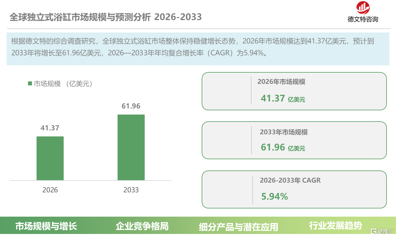 70a648ca-fed0-4810-8985-a4c4408ec2c7.png
