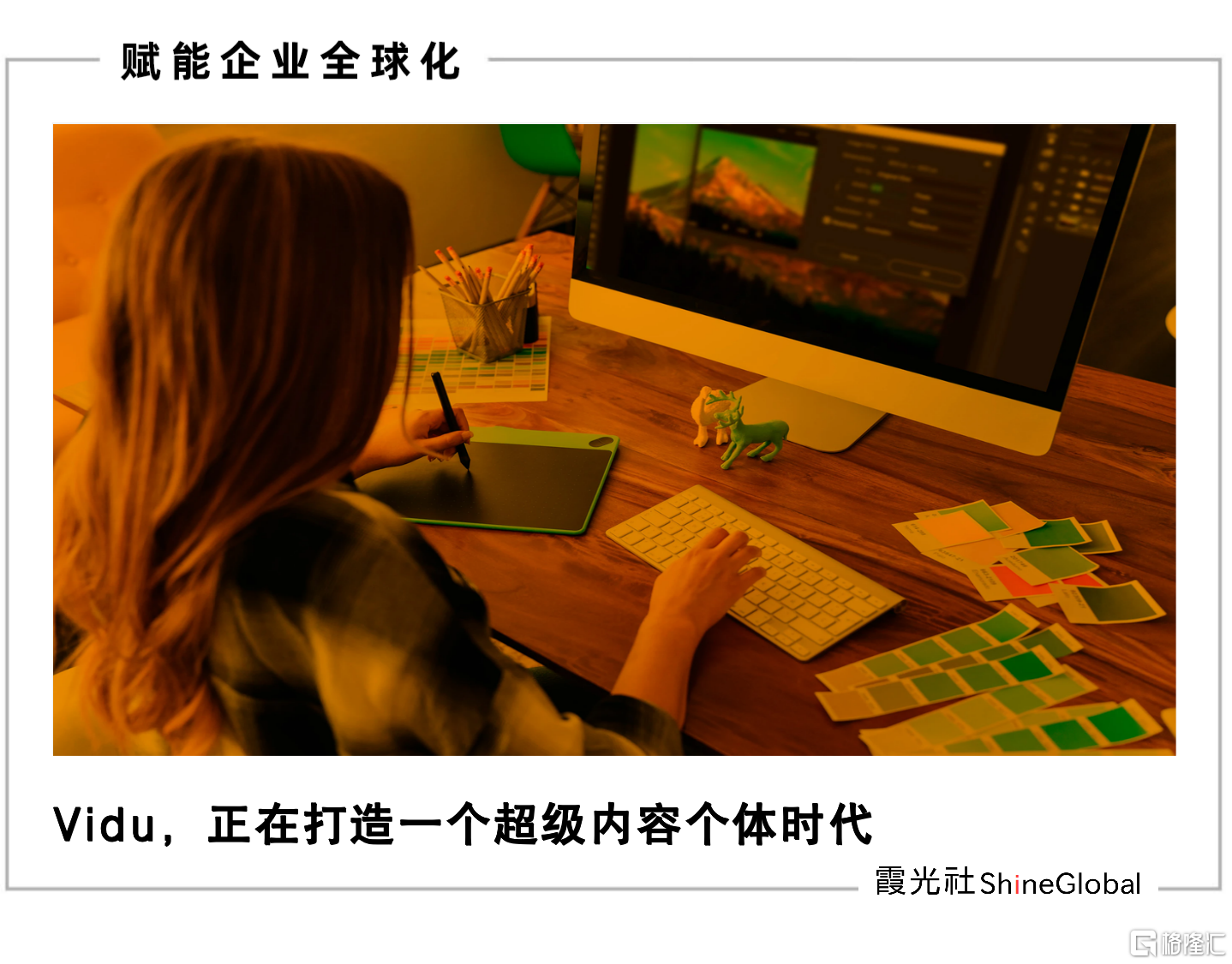首图.png