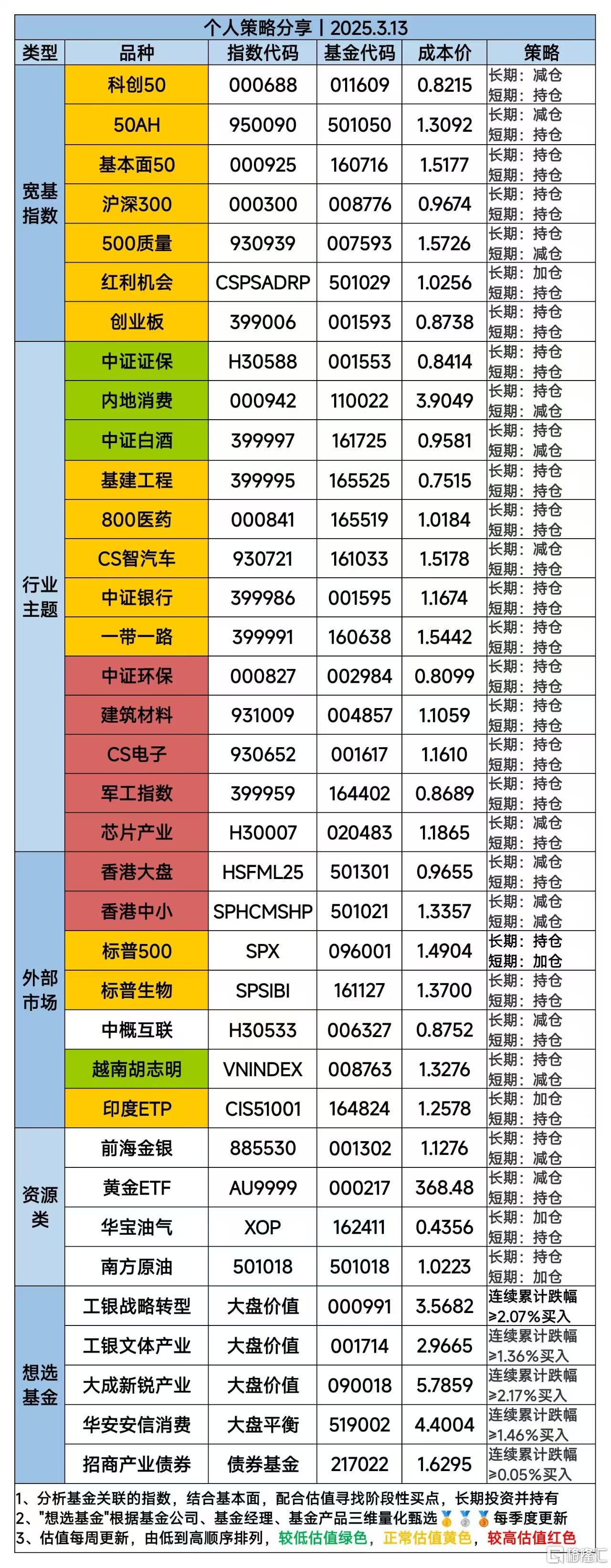 微信图片_20250313115137.jpg