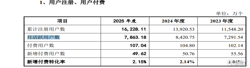 企查查3.png
