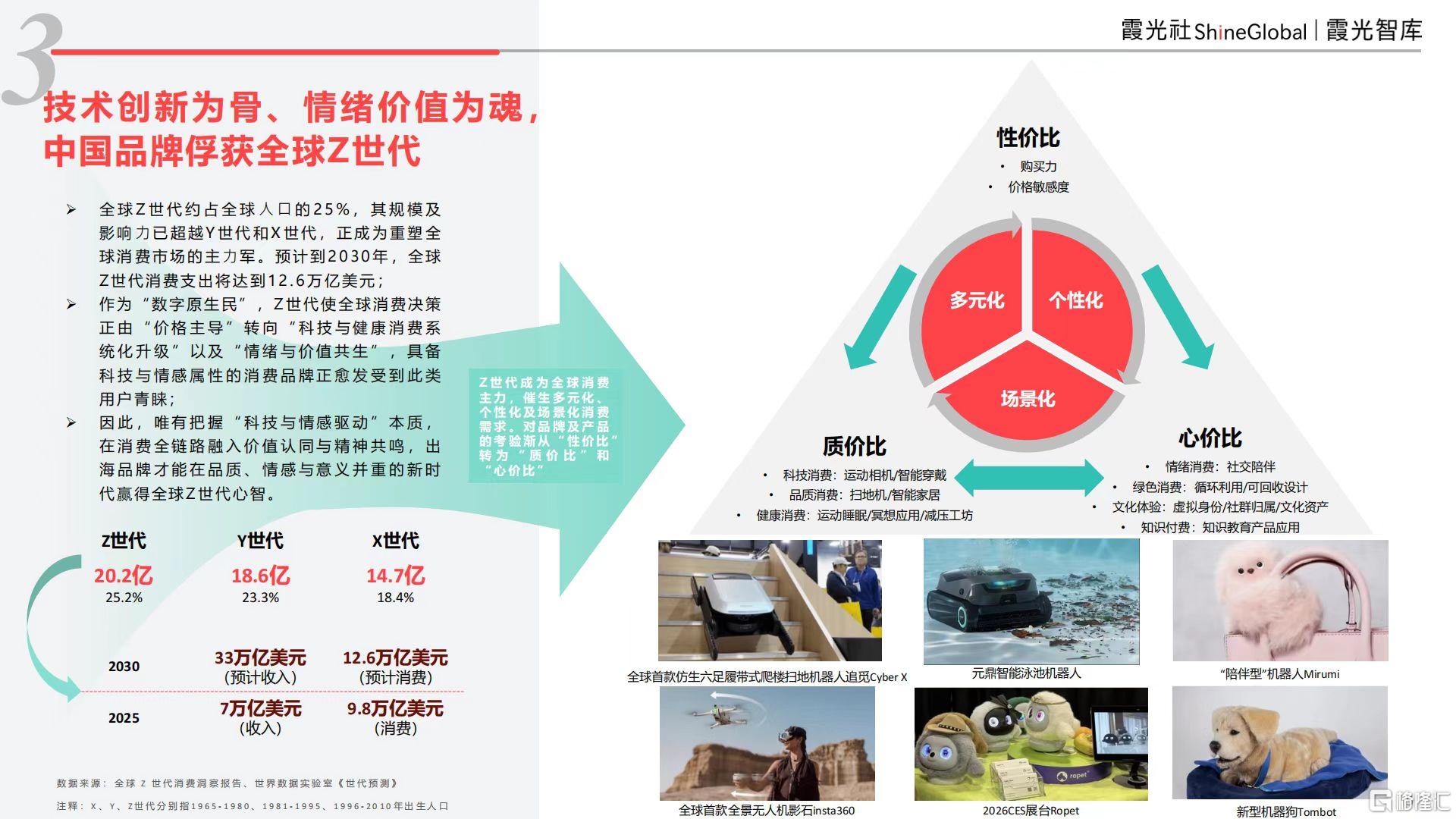 微信图片_20260226094436_655_1.jpg