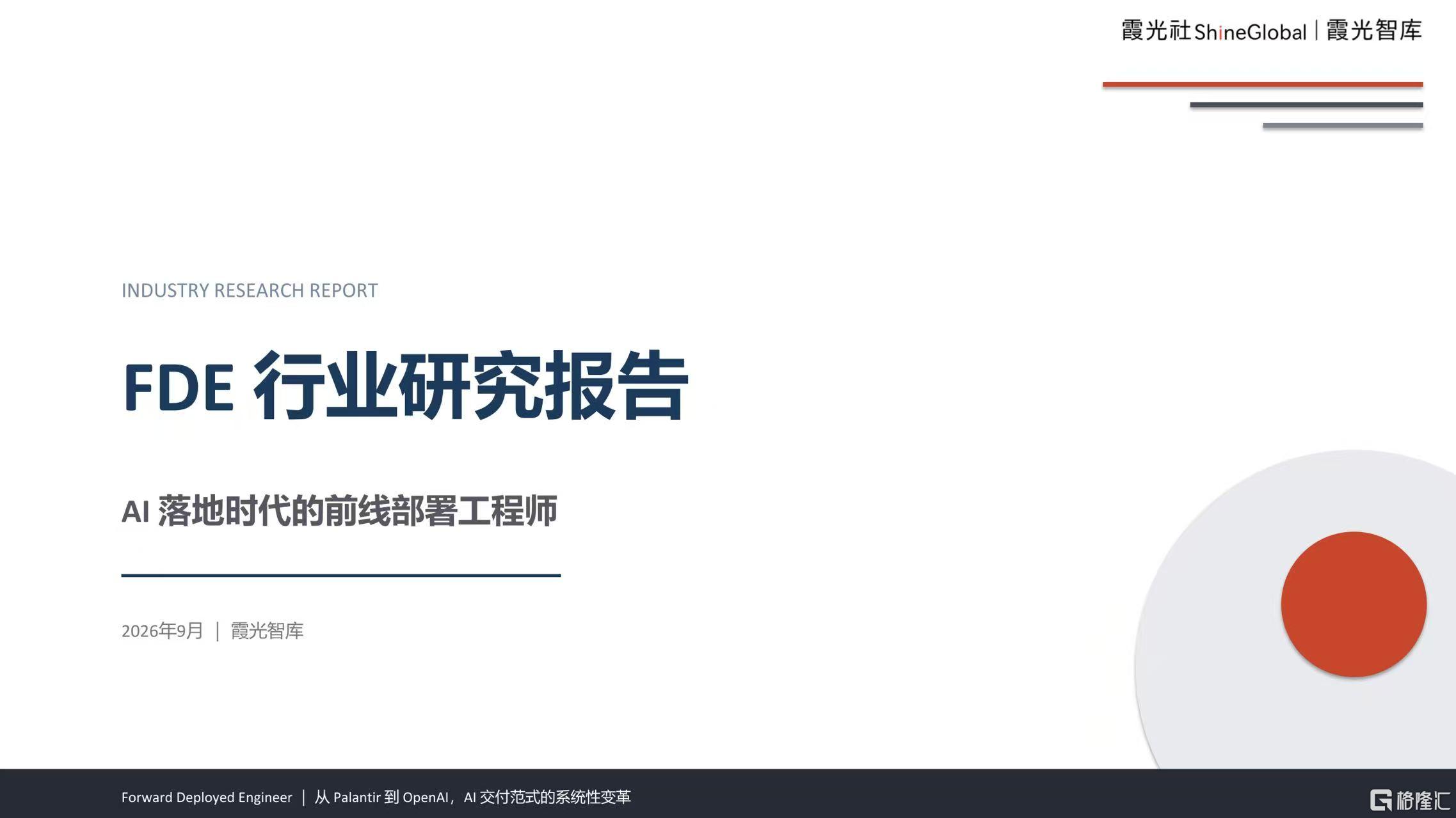 微信图片_20260917185538_3129_1.jpg