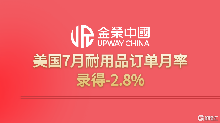 千库编辑_贺报喜报大字报纸红色大字简洁公众号首图.png