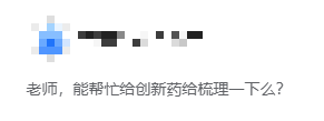 局部截取_20260125_141746(1).png