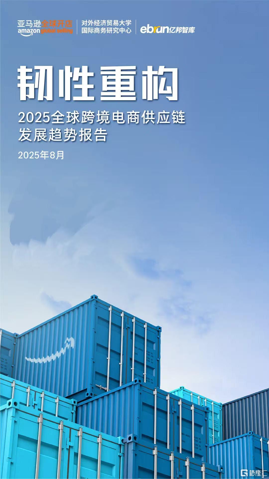 微信图片_20250818170037.jpg