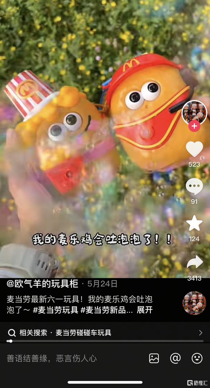 1280X1280 (2).PNG