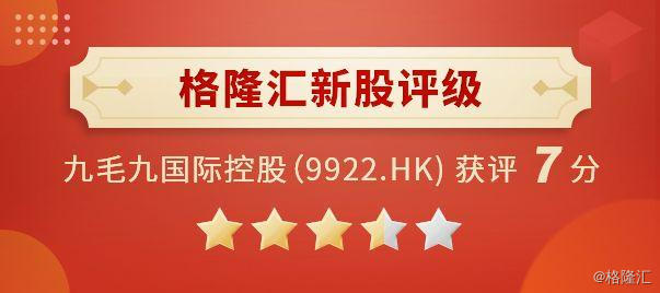 今天有新股打吗 wm