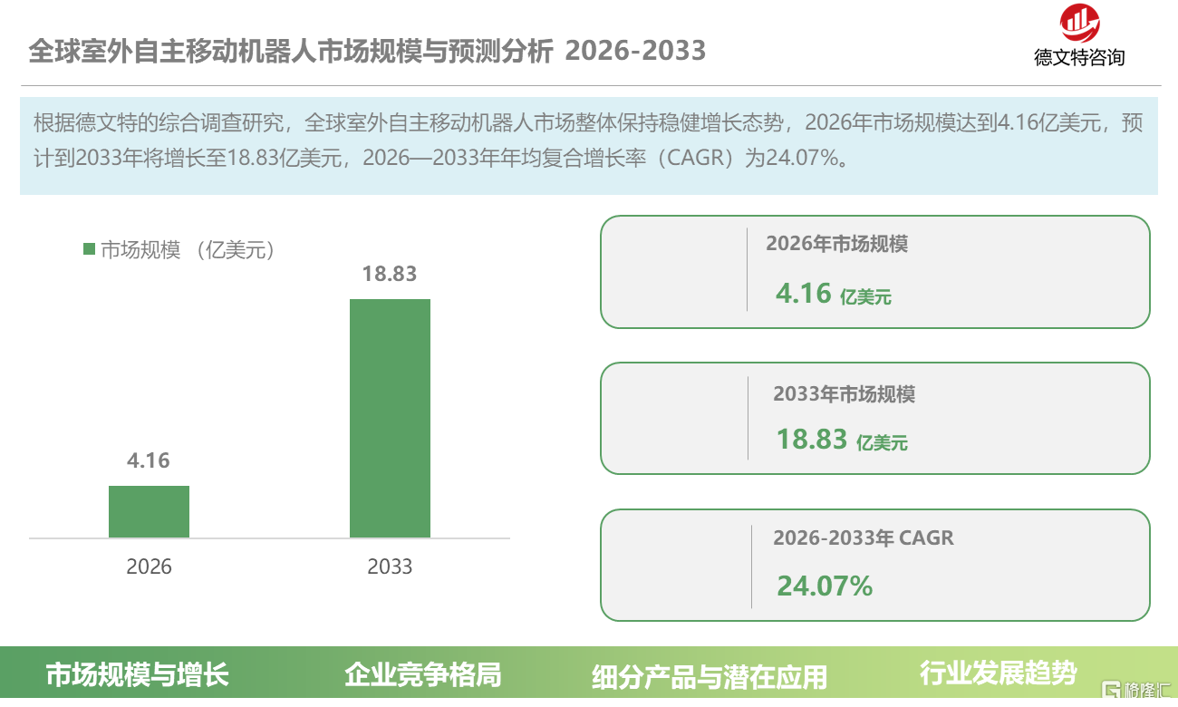 ab897705-411a-4cfd-8f99-12a3a37a3f19.png