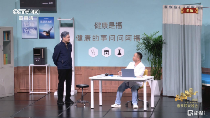 微信图片_2026-02-25_135533_442.png