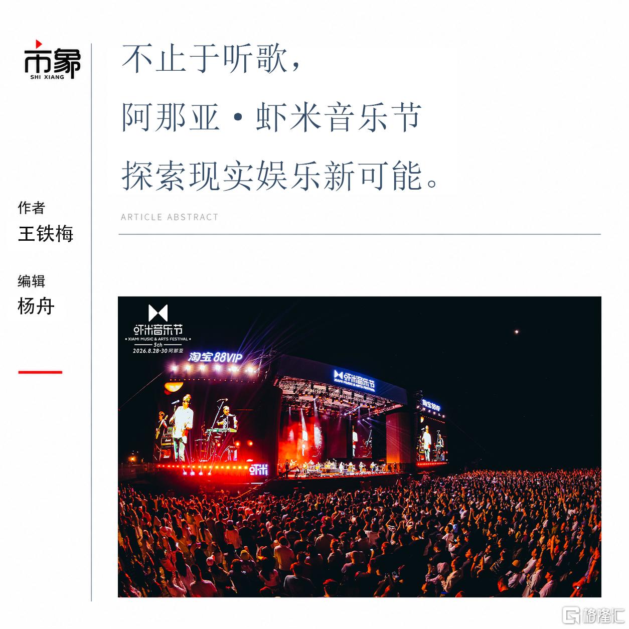 市象头图.jpg