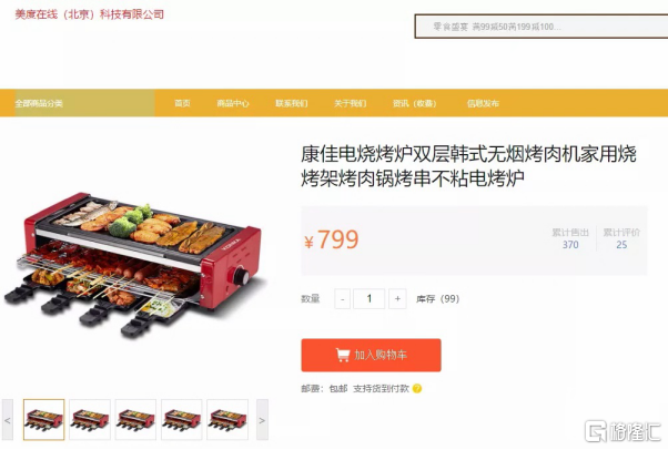 7651c-20849f63-67af-48f9-ae6e-4fc582216fae.png