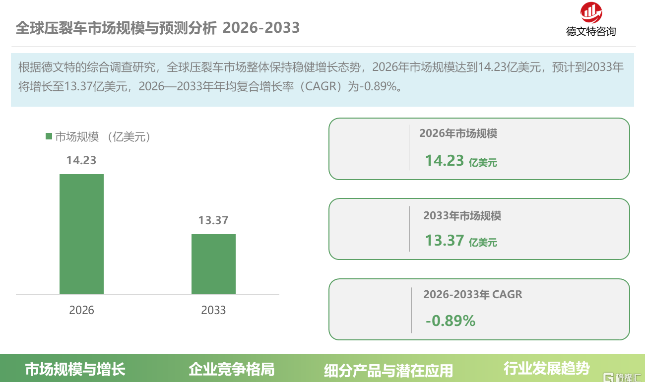 13595a83-0e0a-4cfe-a3a5-0cd04ff7cee8.png