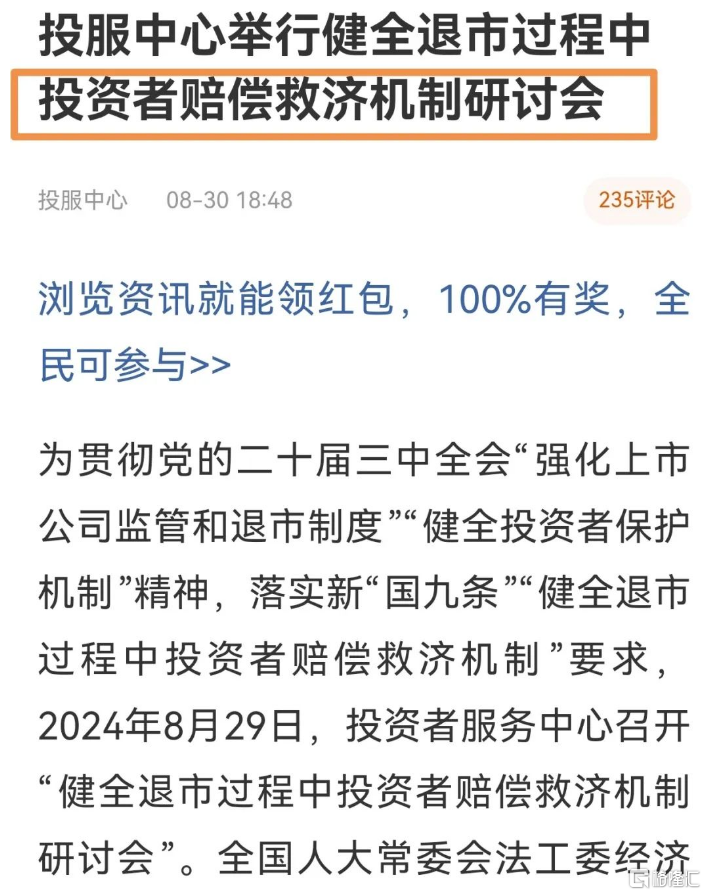 微信图片_20240901210111.png