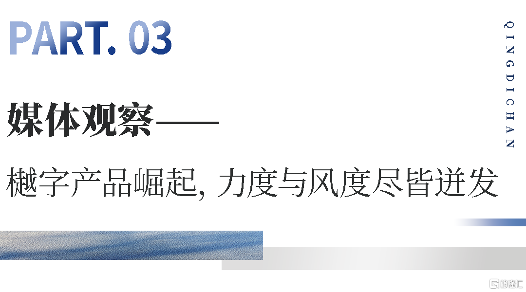 中铁建-标题3.png