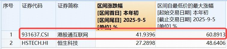 20250908135257.jpg