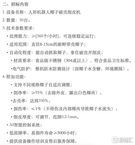 16e9a4c0-ea12-4c16-9adb-927c985a336d.png
