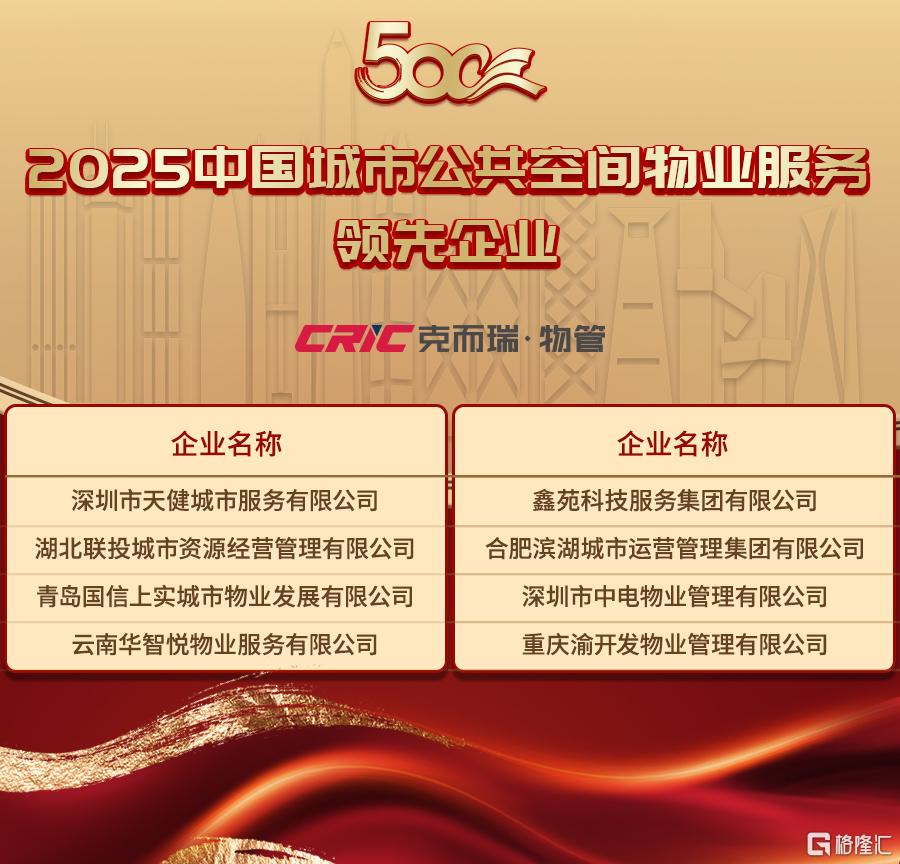 14-公共空间.jpg
