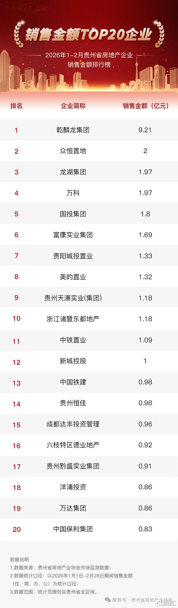 微信图片_20260302122343_23889_29.jpg