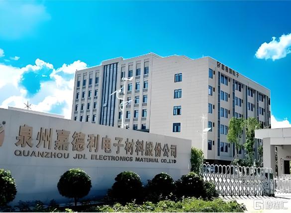 嘉德利封面图.jpg