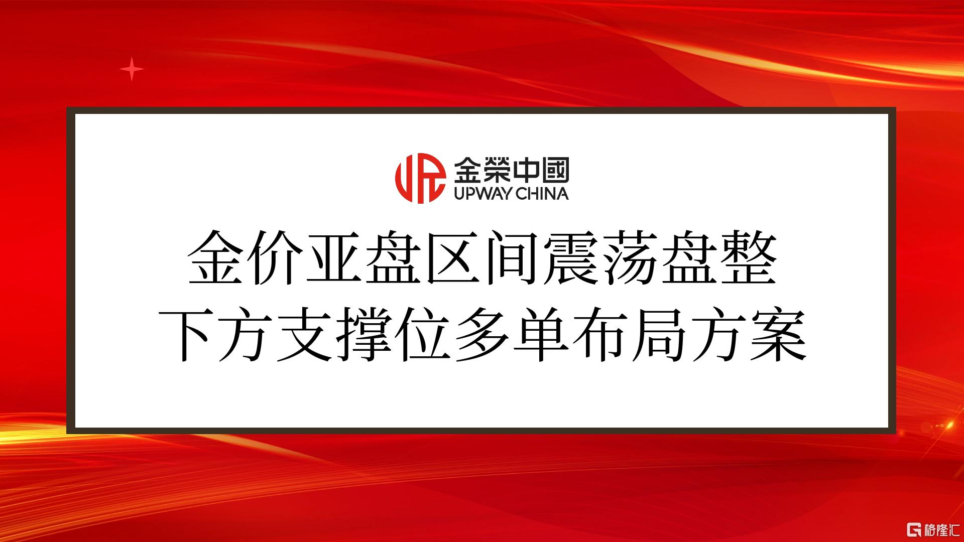 图怪兽_金融理财基金创意卡通趣味公众号首图.png