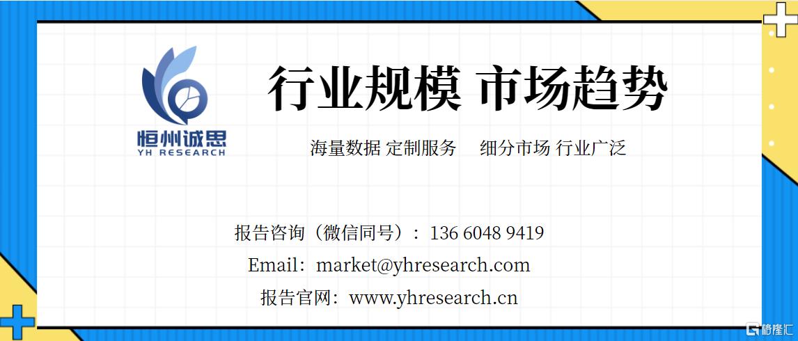 恒州诚思-3.png