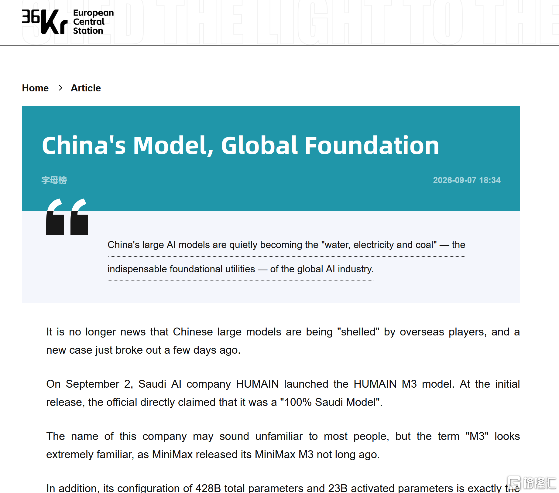微信图片_2026-10-26_191825_987.png