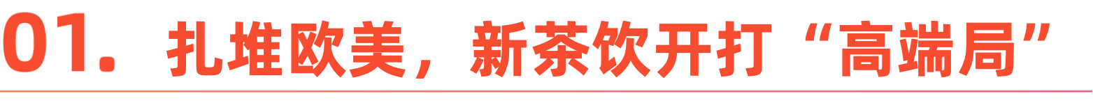 标题-1.png