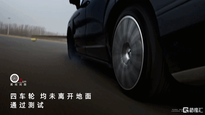 四轮未离店.gif