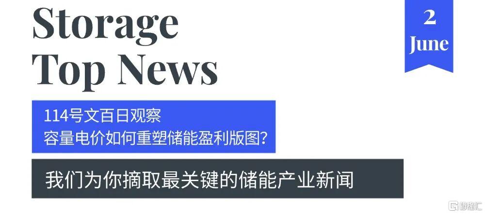 114头图.jpeg