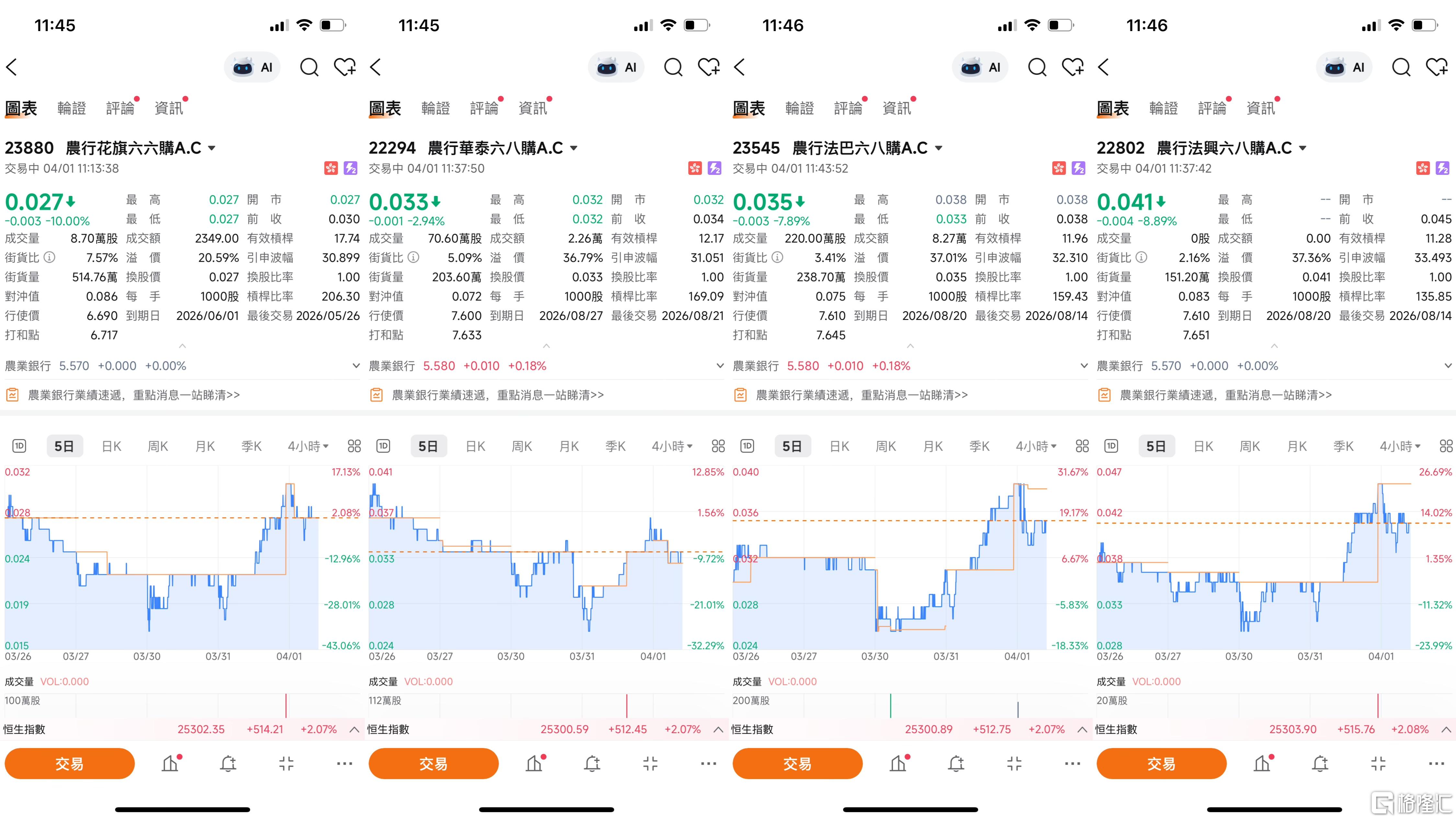 微信图片_20260401114652_1463_17.jpg
