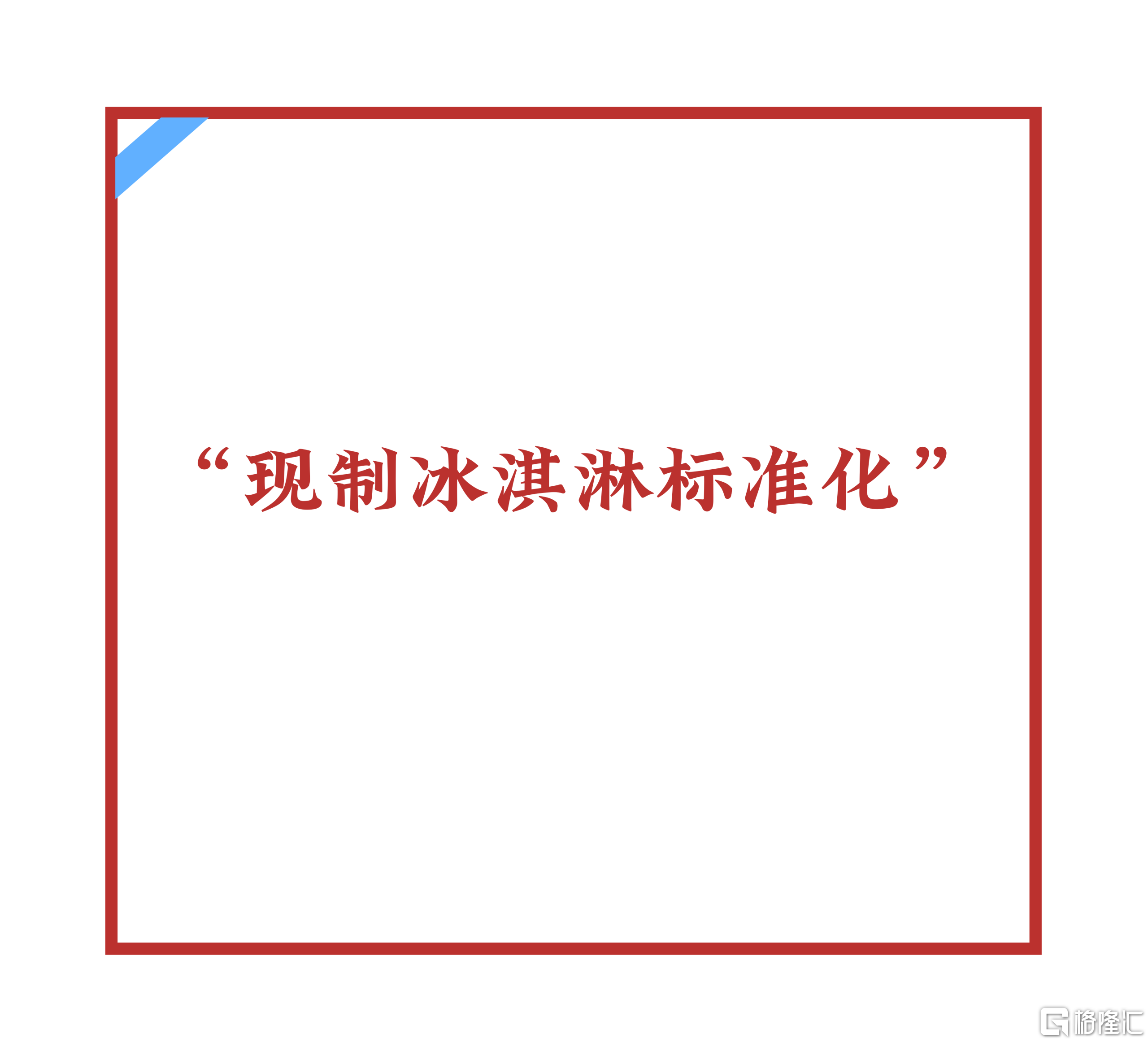 微信图片_20260214160054.png